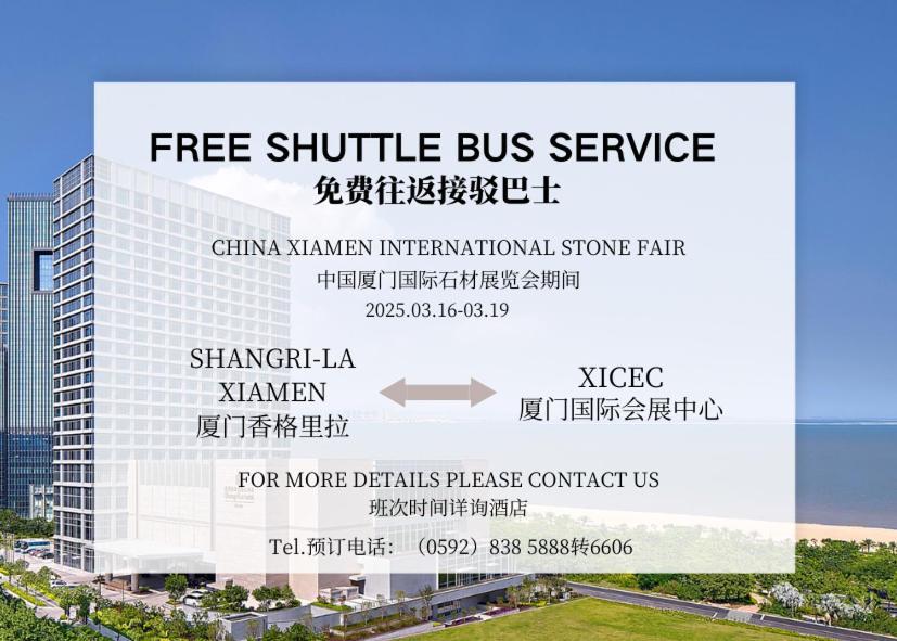 Shangri-La Hạ Môn Ngoại thất bức ảnh